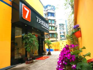 7Days Premium Chengdu Yulin South Street Branch - 3