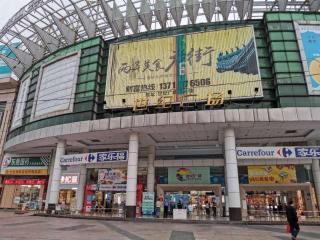 7Days Premium Dongguan Dongcheng Subway Station - Dongguan - 2
