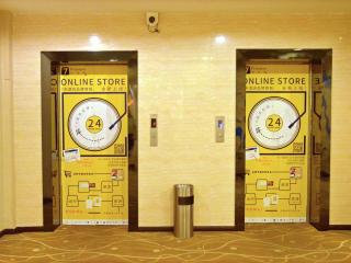 7Days Premium Dongguan Dongcheng Subway Station - Dongguan - 1