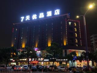 7Days Premium Zhongshan Tanzhou Town Market Central Branch - Zhongshan - 6