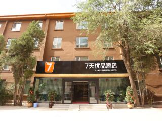7Days Premium Xi'ning Dashizi Center Branch - Xining - 3