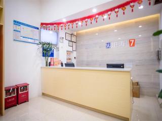 7 Days Premium Jiangmen Diwang Plaza Branch - Jiangmen - 5