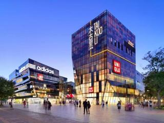 7Days Premium Beijing Sanlitun Tuanjiehu Subway Station Branch - Beijing - 3