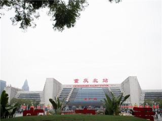 7Days Premium Chongqing North Train Station North Square Center Branch - 1