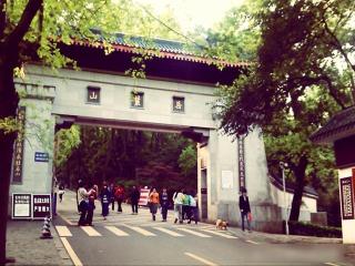 7Days Premium Changsha Yuelu Shanhu Branch - 4