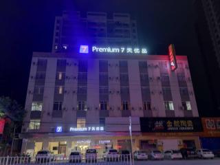 7Days Premium Yunfu Yunan Branch - Yunan - 7