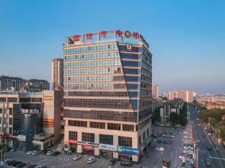 7Days Inn Danyang Train Station Wuyue Square Branch - Zhenjiang - 1