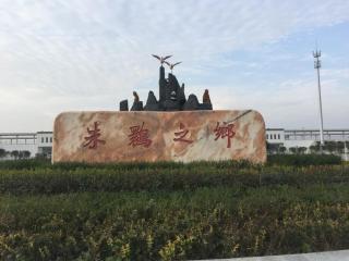 7Days Inn Hanzhong Yang County Heping Road Branch - Hanzhong - 7