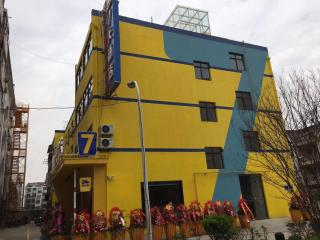 7 Days Hotel Taixing Wenchang Road Branch - 1
