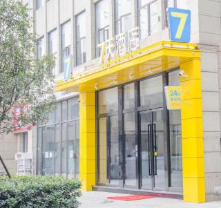 7Days Inn Chengdu Mianzhu Branch - Deyang - 9