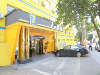 7Days Inn Qinzhou Niannianfeng Plaza Xiangyang Street Branch - Qinzhou - 0