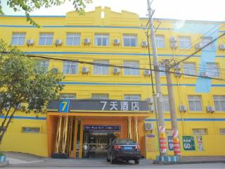 7Days Inn Qinzhou Niannianfeng Plaza Xiangyang Street Branch - Qinzhou - 6