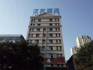 7Days Inn Xiaoyi People's Hospital Branch - Yaopu - 9