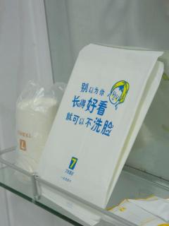 7 Days Inn Haikou East Train Station North and South Fruit Market Fengxiang Road Branch - 2