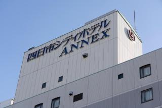 Yokkaichi City Hotel Annex - Yokkaichi - 9