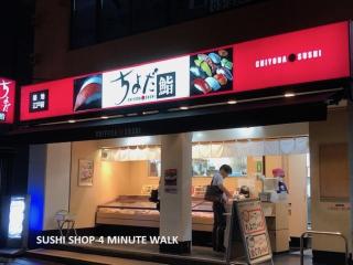 Shinjuku Apartment 102 - Tokio - 3