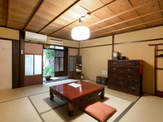 Guest House Waraku-An - Kyōto - 4