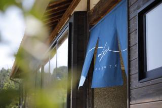 一棟貸し古民家宿「nagare」 - 4