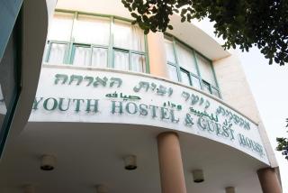 HI - Pkiin Hostel - Buqei‘a - 1