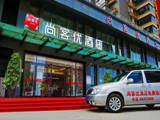 Thank Inn Chain Hotel Xi'an Weiyang District High Speed Rail North Passenger Station - 0