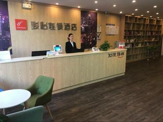 JUN Hotels Shandong Binzhou Bincheng Binzhou Academy - Binzhou - 7
