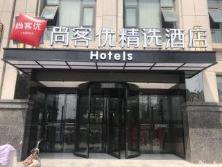 Thank Inn Plus Hotel Shijiazhuang Gaocheng District Century Avenue - Shijiazhuang - 8