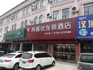 Thank Inn Chain Hotel Jiangmen Kaiping Shuikou Passenger Transport Station - Jiangmen - 3