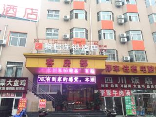 JUN Hotels Henan Luoyang Xigong District Central Bus Station - Luoyang - 7