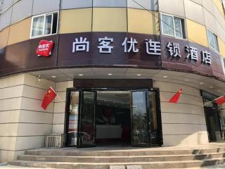 Thank Inn Chain Hotel Jiangsu Xuzhou Suining County Renmin West Road Store - Xuzhou - 2