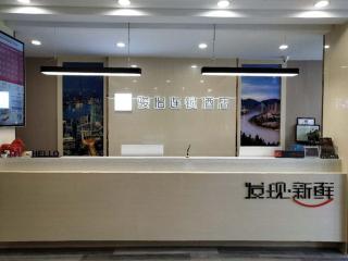 JUN Hotels Gansu Lanzhou Chengguan DIstrict Lanzhou University - Lanzhou - 7