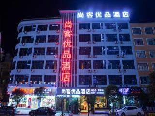Up And In Guizhou Qian Southwest Xingyi City Mengle City - 2
