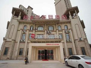 Thank Inn Chain Hotel Anyang Tangyin County Anyang Kindergarten - Anyang - 0