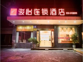 JUN Hotels Sichuan Xhengdu Pidu University City - Chengdu - 1