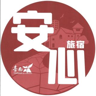 Anping Stay - Tainan - 6