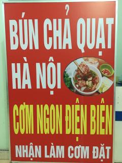 Duc Thang Guest House (Nhà Nghỉ Đức Thắng) - 2