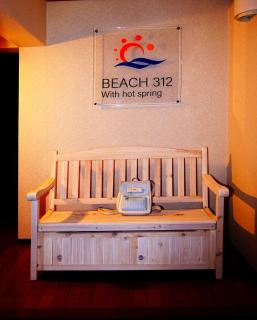 Shirahama Beach 312 - Shirahama - 4