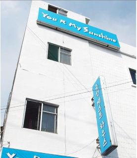 Yusun Guesthouse - Busan - 9