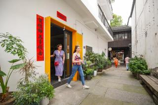 Wushanyi International Youth Hostel - Hangzhou - 7