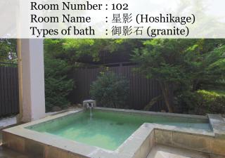 Nasu Hoshi no Akari - Nasu - 3