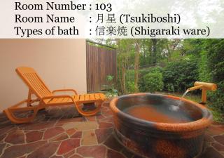 Nasu Hoshi no Akari - Nasu - 2