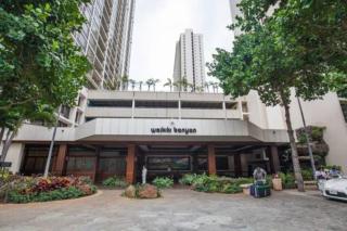Waikiki Banyan Modern One Bedroom Free Parking - Honolulu - 7