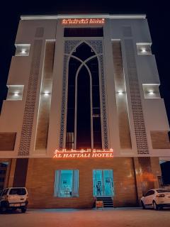 Alhattali Hotel - 6