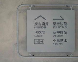 Hotel Leisure 台南行旅-巷弄潮旅 - Tainan - 5