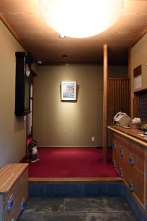 Ryokan Sansuiso - Tokyo - 2