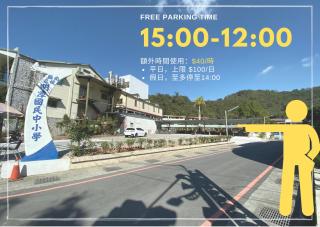 Shaoguang 188 日月潭勺光188 - 8