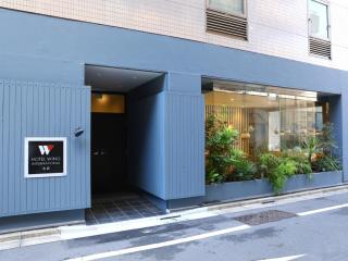 Hotel Wing International Ikebukuro - Tokio - 8