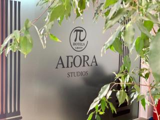 Agora Studios - Plovdiv - 0