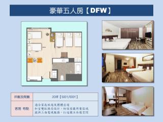 Freedom Design Hotel - Luzhu - 1