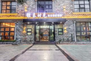 Beihai Silver Beach Yintai Time Seaview Villa Hotel - 2