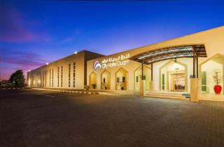 City Hotel Duqm - Duqm - 0